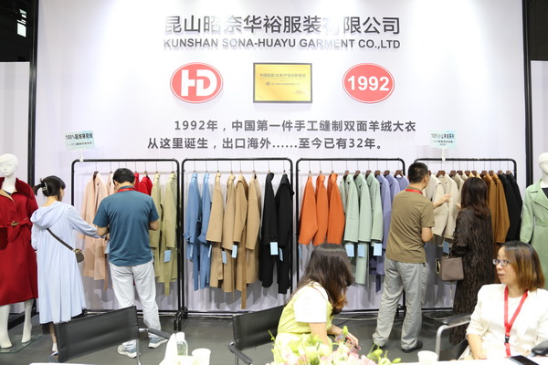 匠心締造傳奇，昭奈華?；鸨珻HIC2023（秋冬）展