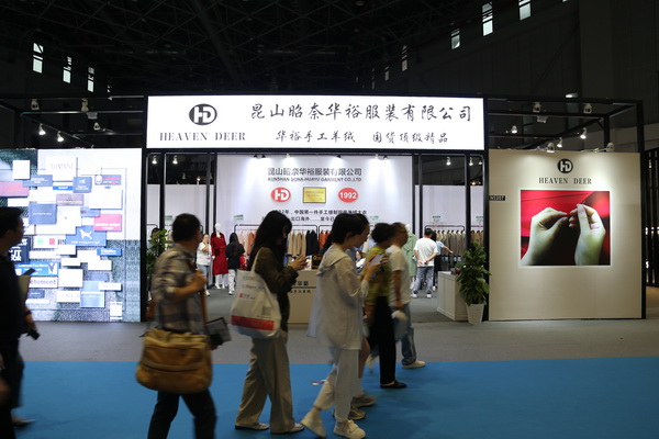 匠心締造傳奇，昭奈華?；鸨珻HIC2023（秋冬）展