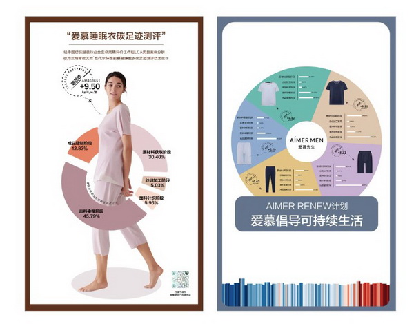 INTERFILIERE Shanghai 期待與您來年再見面！ INTERFILIERE INTERFILIERE貼身時尚原輔料展 2023-09-26 23:58 發表于上海   9月25-26日  為期兩天的2023上海國際貼身時尚原輔料展  取得圓滿成功  感謝品牌展商與觀眾一如既往的厚愛與支持      圖片 圖片 群星云集 大量品牌齊聚      圖片  圖片  圖片圖片圖片圖片圖片圖片圖片圖片圖片    圖片 圖片 承前啟后 講師風采繼續    圖片圖片圖片圖片  圖片圖片圖片  圖片圖片圖片    圖片 圖片 精彩活動 欽點優秀典范    圖片  圖片    作為貼身時尚行業的專業展會，2023上海國際貼身時尚原輔料展全面整合行業資源，探索領域新產品、新技術、新理念。整場展會既有令人矚目的潮流新預測，又有催人奮進的技術大革新，為促進整個貼身時尚行業發展增色添彩。  圖片  圖片圖片  圖片  圖片    Interfiliere shanghai 作為知名的 Interfiliere 系列展在國內開設的國際貼身時尚原輔料展，2023年與國內中華紡織網、品牌服裝網、第一紡織網、CFW時尚、紡織服裝周刊、華衣網、中國貿易報等媒體開展深度合作并與Korean TV、INTIMA等海外媒體聯動宣傳，是海外觀眾、海外展商與國內市場進行溝通、交流、往來的優質平臺。  圖片圖片圖片圖片  獲得Interfeel Awards的品牌及原創設計，更有機會參與2024年1月所舉辦的INTERFILIERE PARIS，在另一個國際舞臺獲得綻放光芒。如果您對自己的品牌產品足夠自信并愿意為引領整個貼身時尚產業走向更超前、更具想象力的未來，歡迎致電詢問：  Riana Cai 蔡繆田 女士  郵箱：Riana.Cai@comexposium.com  電話：+86 136 6183 5652    Mr  Fernando Zhu 朱天德 先生   郵箱：Fernando.Zhu@comexposium.com  電話：+86 157 2156 1236    獲取趨勢色卡請聯系：  Ms Cupid Ni 倪倩 女士  郵箱：Cupid.Ni@comexposium.com  電話： +86 156 1870 7710      新篇章即將開啟 敬請期待&hellip;  閱讀 427  INTERFILIERE貼身時尚原輔料展 ? 寫下你的留言 人劃線