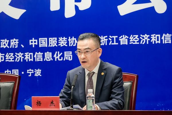 “潮涌東方、風(fēng)尚寧波 2023寧波時(shí)尚節(jié)暨第27屆寧波國(guó)際服裝節(jié)明日開幕!