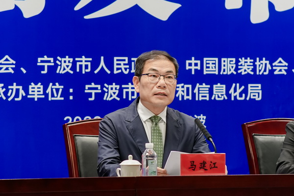 “潮涌東方、風(fēng)尚寧波 2023寧波時(shí)尚節(jié)暨第27屆寧波國(guó)際服裝節(jié)明日開幕!