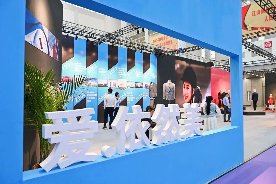 “潮涌東方、風(fēng)尚寧波”--2023寧波時尚節(jié)暨第27屆寧波國際服裝節(jié)盛大啟幕