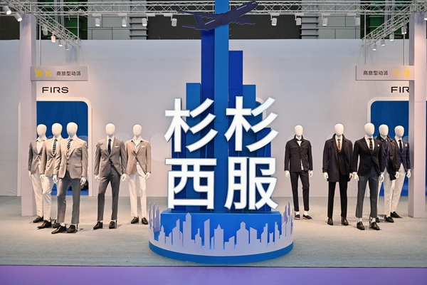 “潮涌東方、風(fēng)尚寧波”--2023寧波時尚節(jié)暨第27屆寧波國際服裝節(jié)盛大啟幕