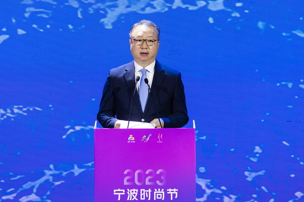 “潮涌東方、風(fēng)尚寧波”--2023寧波時尚節(jié)暨第27屆寧波國際服裝節(jié)盛大啟幕