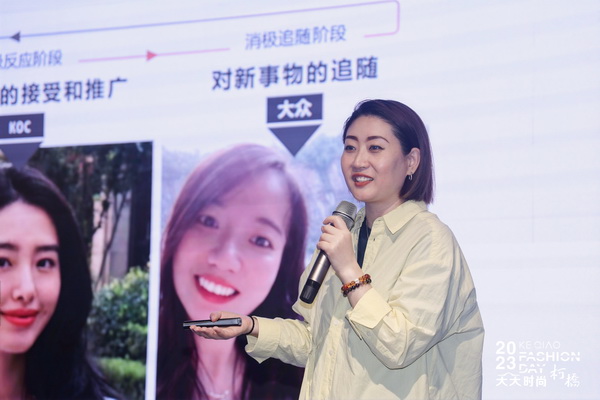 理論精講，實戰(zhàn)賦能！柯橋天天時尚啟迪秋冬女裝面料開發(fā)新思路