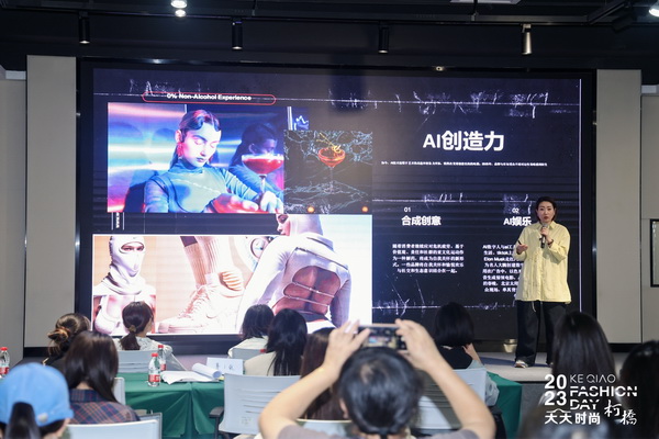 理論精講，實戰(zhàn)賦能！柯橋天天時尚啟迪秋冬女裝面料開發(fā)新思路