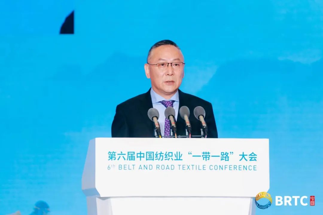 共創(chuàng)全球紡織合作新未來!第六屆中國紡織業(yè)“一帶一路”大會成功召開