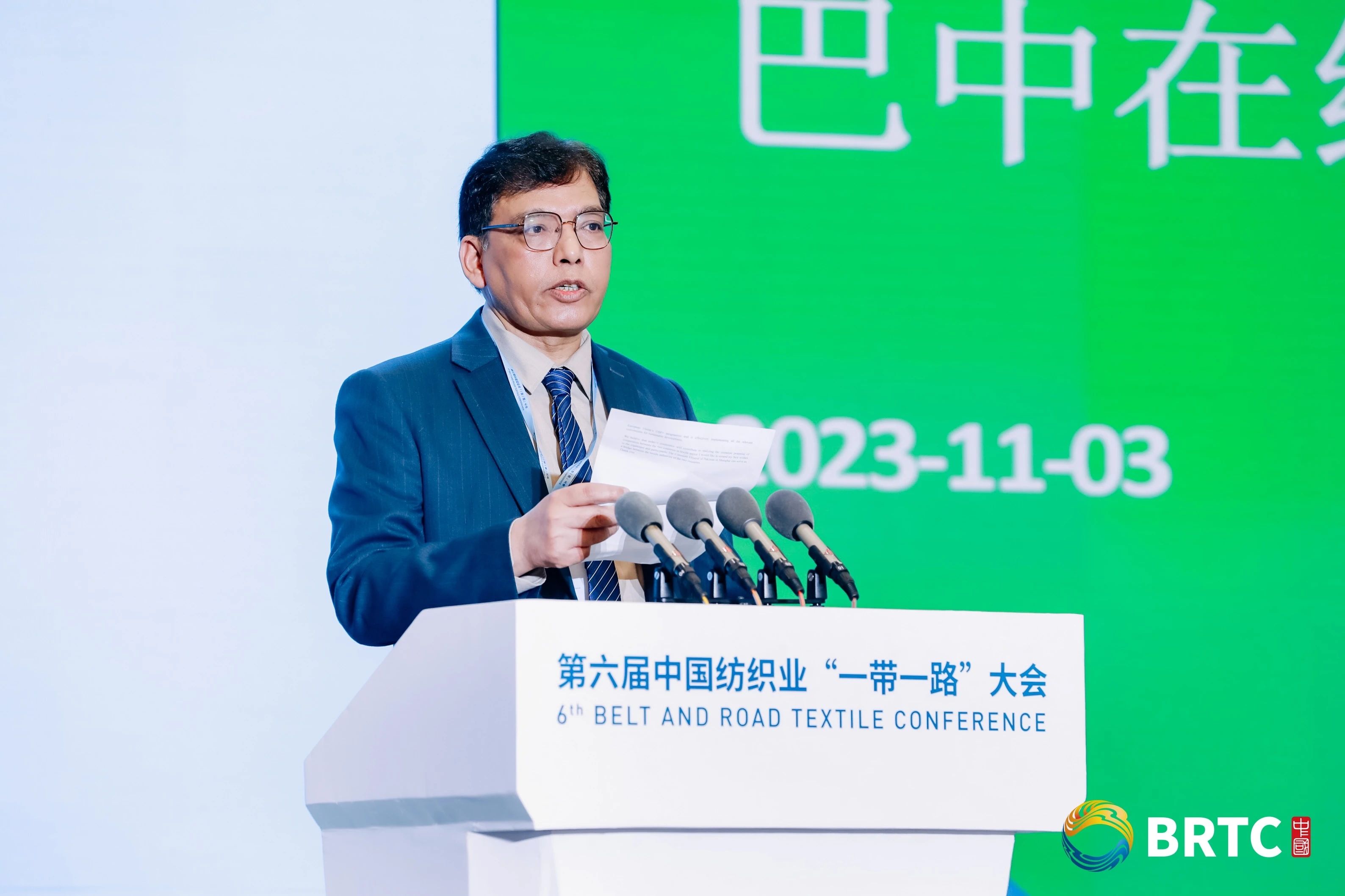 共創(chuàng)全球紡織合作新未來!第六屆中國紡織業(yè)“一帶一路”大會成功召開