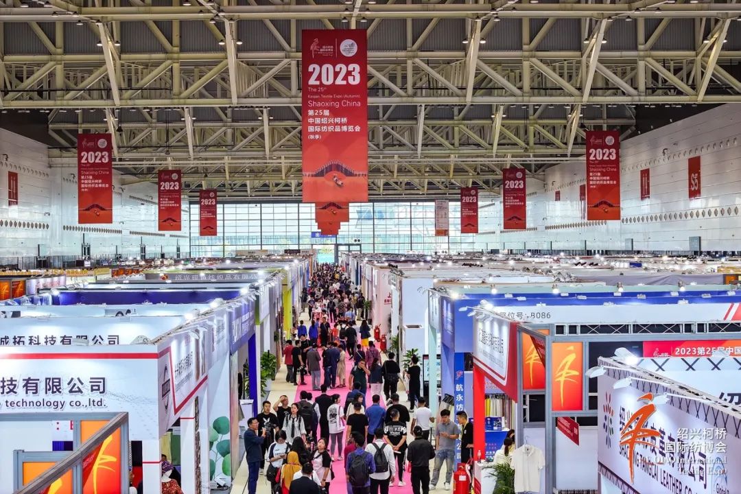立足全球,筑牢世界紡織產(chǎn)業(yè)節(jié)點(diǎn)--2023第25屆中國(guó)紹興柯橋國(guó)際紡織品博覽會(huì)(秋季)盛大開(kāi)幕