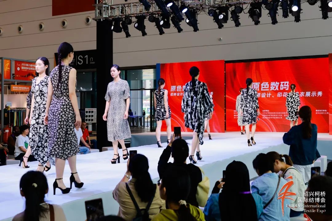 立足全球,筑牢世界紡織產(chǎn)業(yè)節(jié)點(diǎn)--2023第25屆中國(guó)紹興柯橋國(guó)際紡織品博覽會(huì)(秋季)盛大開(kāi)幕