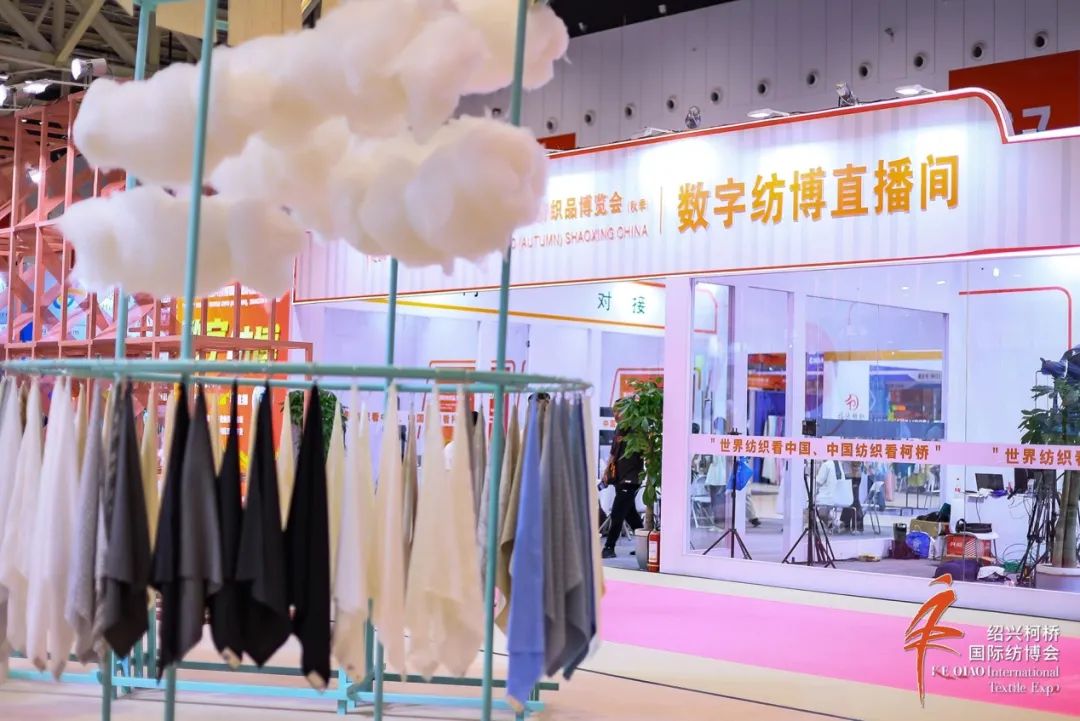 立足全球,筑牢世界紡織產(chǎn)業(yè)節(jié)點(diǎn)--2023第25屆中國(guó)紹興柯橋國(guó)際紡織品博覽會(huì)(秋季)盛大開(kāi)幕