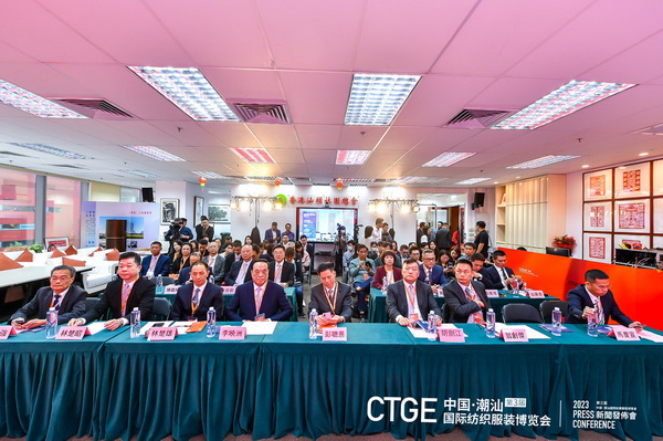 &ldquo;海上絲綢路，粵港紡織情&rdquo;&mdash;第三屆潮汕服博會(huì)新聞發(fā)布會(huì)在港召開