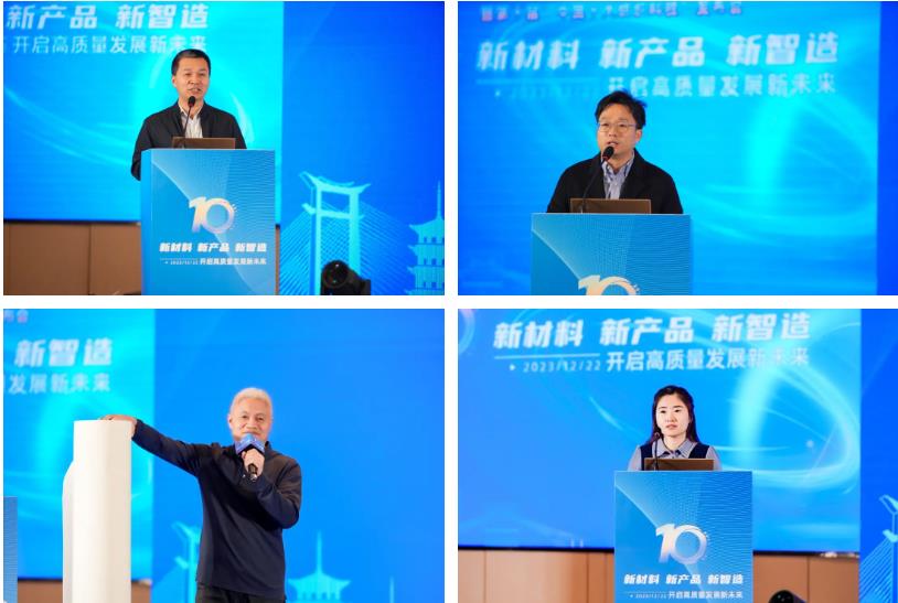凝聚創(chuàng)新力量，共促成果轉(zhuǎn)化，2023中國(guó)紡織科技成果對(duì)接峰會(huì)暨第十屆&ldquo;中國(guó)十大紡織科技&rdquo;發(fā)布會(huì)成功舉辦