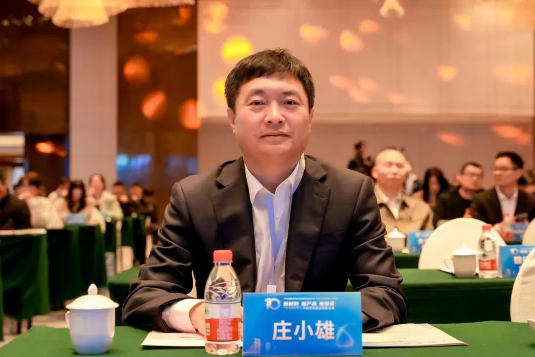 凝聚創(chuàng)新力量，共促成果轉(zhuǎn)化，2023中國(guó)紡織科技成果對(duì)接峰會(huì)暨第十屆&ldquo;中國(guó)十大紡織科技&rdquo;發(fā)布會(huì)成功舉辦