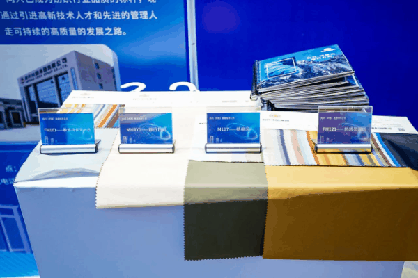 凝聚創(chuàng)新力量，共促成果轉(zhuǎn)化，2023中國(guó)紡織科技成果對(duì)接峰會(huì)暨第十屆&ldquo;中國(guó)十大紡織科技&rdquo;發(fā)布會(huì)成功舉辦