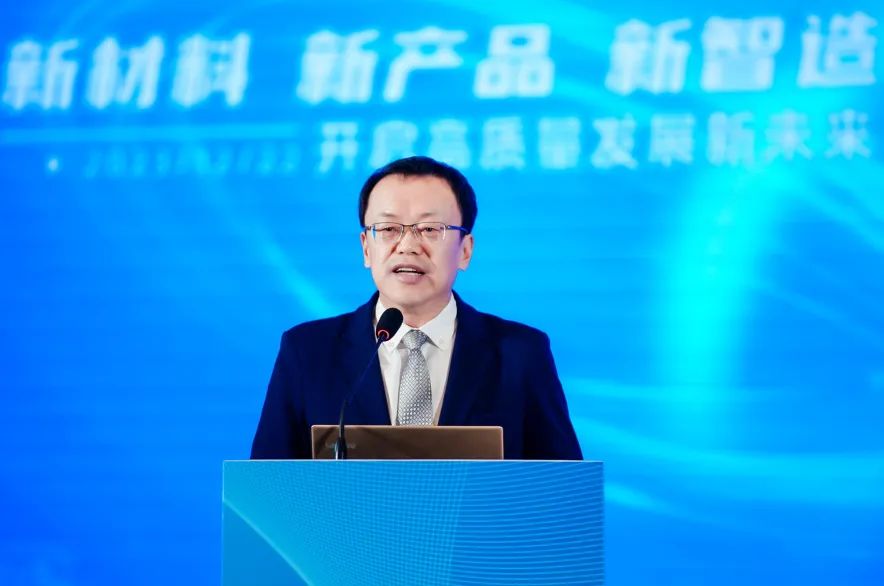 凝聚創(chuàng)新力量，共促成果轉(zhuǎn)化，2023中國(guó)紡織科技成果對(duì)接峰會(huì)暨第十屆&ldquo;中國(guó)十大紡織科技&rdquo;發(fā)布會(huì)成功舉辦