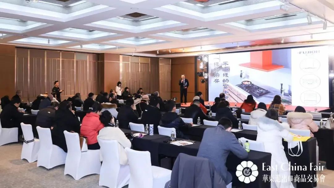 搶抓市場新機遇 創造貿易新優勢——第32屆華東進出口商品交易會盛大開幕!
