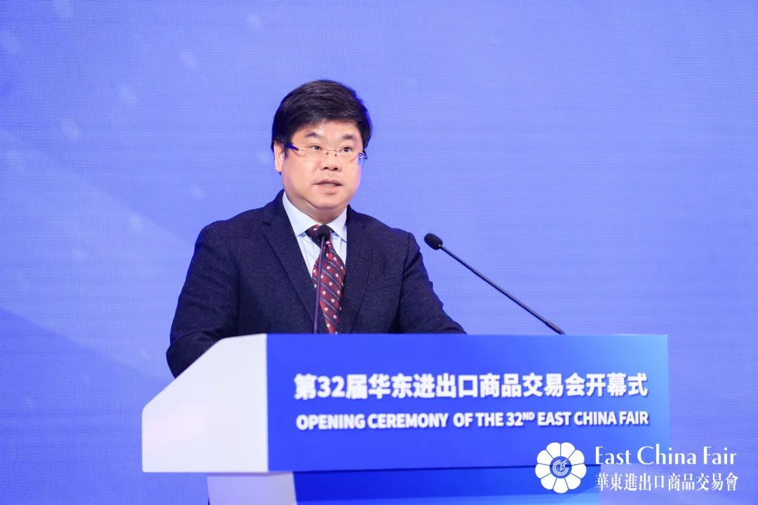搶抓市場新機遇 創造貿易新優勢——第32屆華東進出口商品交易會盛大開幕!