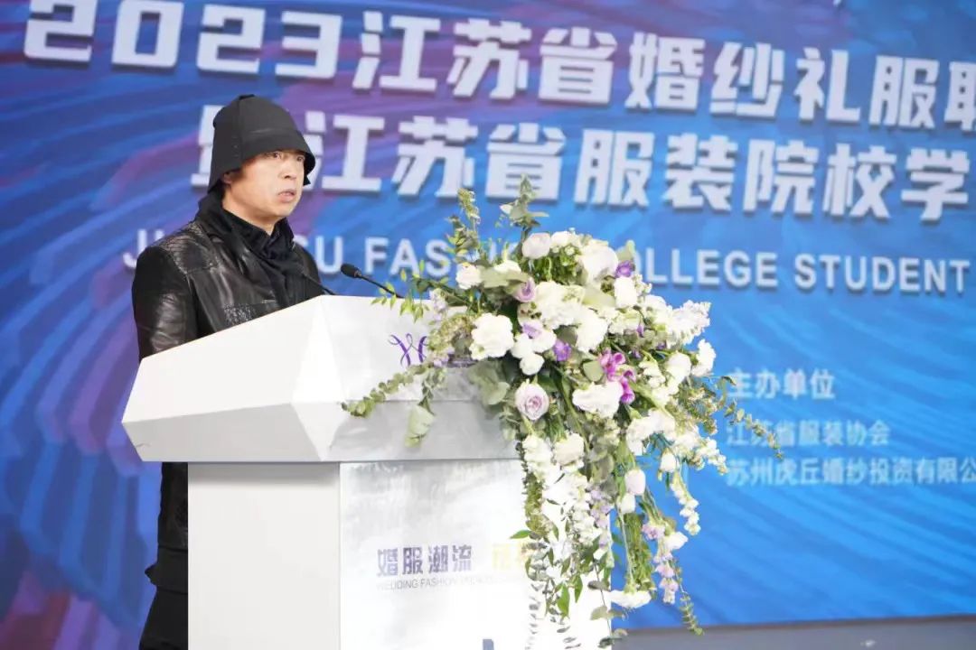&ldquo;虎丘婚紗城杯&middot;2023江蘇省服裝院校學生設計大賽&rdquo;圓滿落幕！