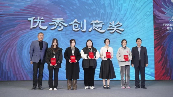 &ldquo;虎丘婚紗城杯&middot;2023江蘇省服裝院校學生設計大賽&rdquo;圓滿落幕！