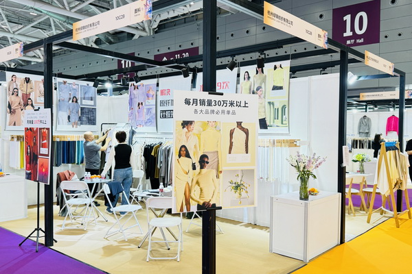 針織萊塞爾面料火出圈，28thFASHION SOURCE SHENZHEN綠錦展位引起圍觀