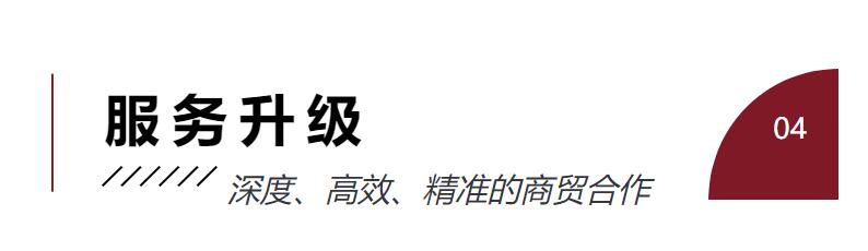 Fashion Source時尚之源深圳展：全方位升級，塑造時尚新生態
