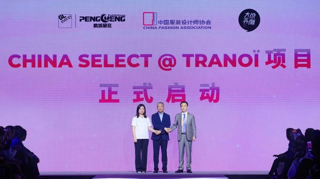 Fashion Source時尚之源深圳展：全方位升級，塑造時尚新生態