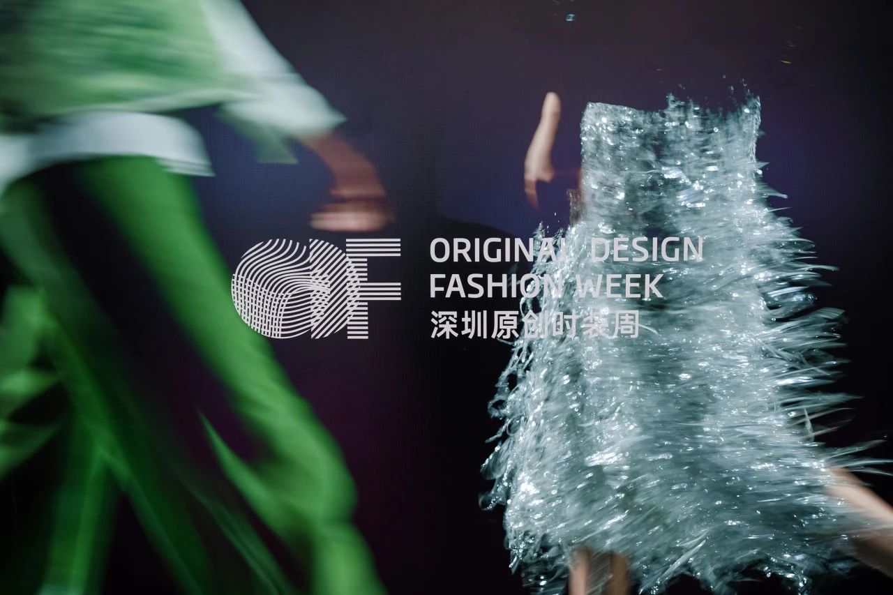 Fashion Source時尚之源深圳展：全方位升級，塑造時尚新生態