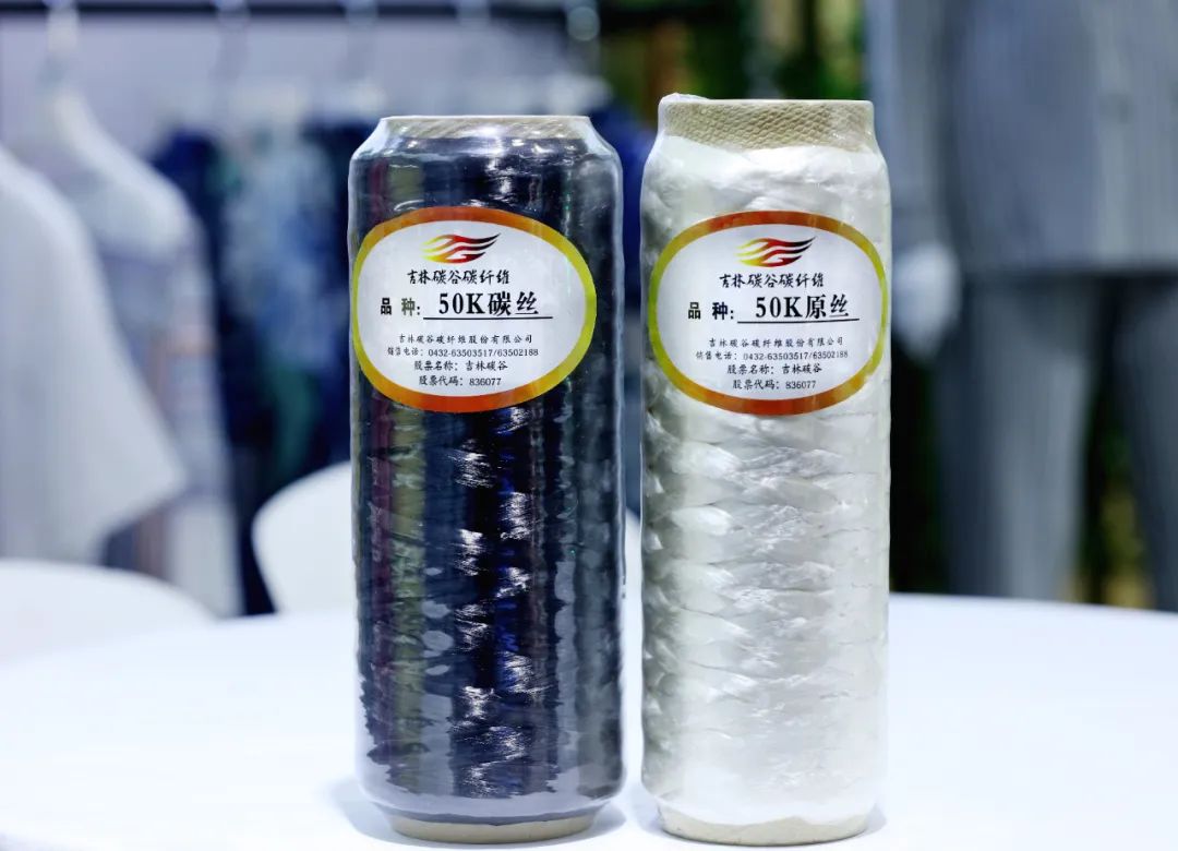 產業報國60載，吉林化纖鍛造&ldquo;新質&rdquo;奮進新征程！