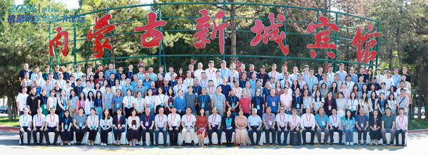 4位院士領(lǐng)銜,數(shù)百專家齊聚呼市,共話抗菌科學(xué)與技術(shù),2024(第6屆)抗菌科學(xué)與技術(shù)論壇發(fā)布會在呼市舉行