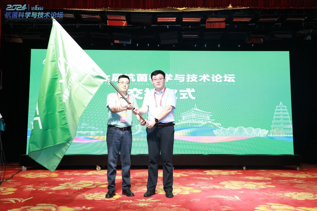 CIAA和內蒙古大學共同主辦，2024（第6屆）抗菌科學與技術論壇在呼市舉行