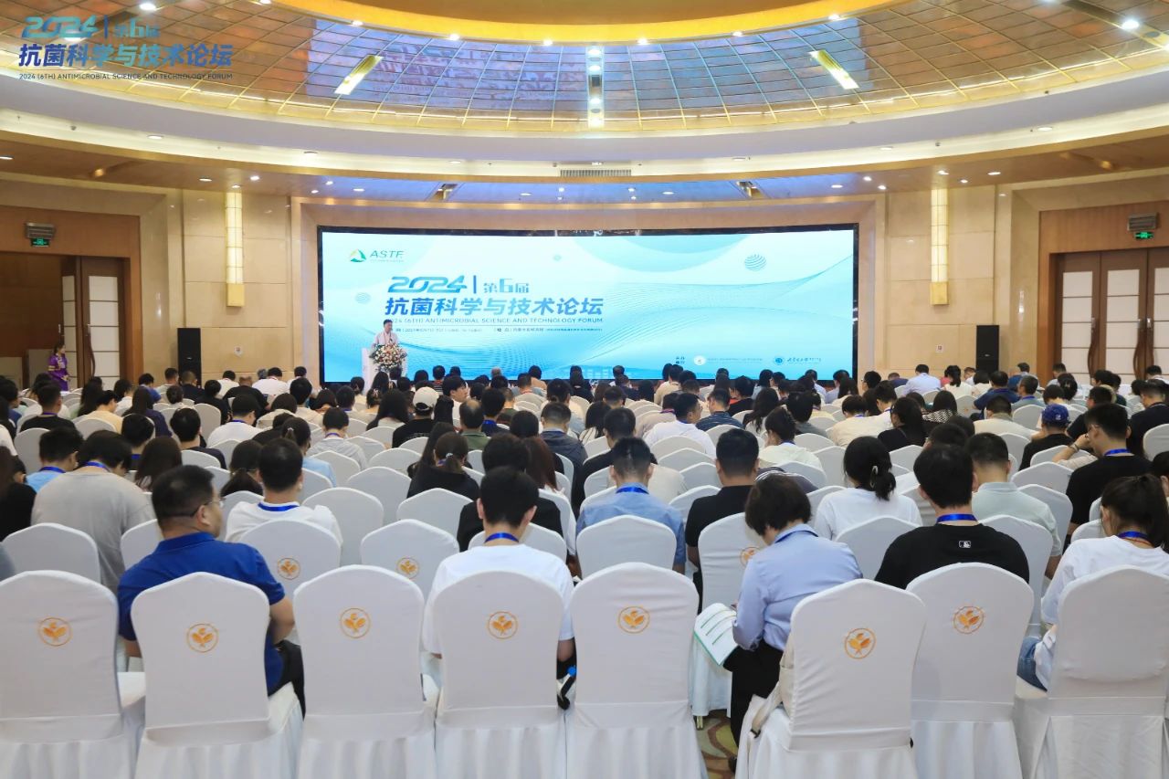 CIAA和內蒙古大學共同主辦，2024（第6屆）抗菌科學與技術論壇在呼市舉行
