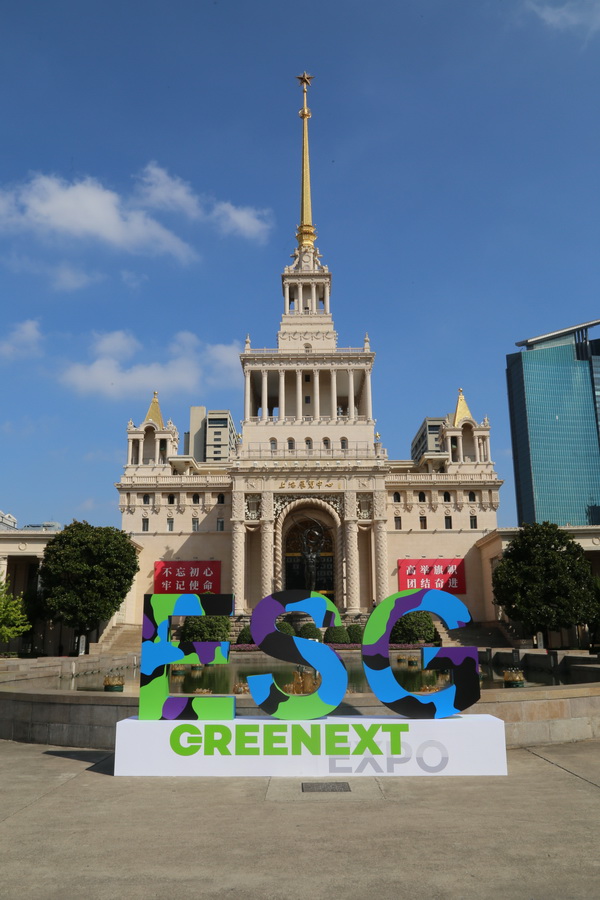 GREENEXT EXPO -- &ldquo;ESG-可持續創變&rdquo;主題展精彩開幕，紡織行業一馬當先