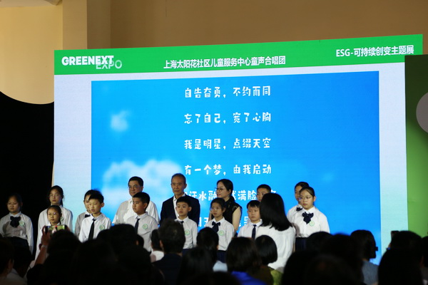 GREENEXT EXPO -- &ldquo;ESG-可持續創變&rdquo;主題展精彩開幕，紡織行業一馬當先