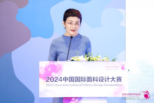 用設(shè)計(jì)，共繪產(chǎn)業(yè)夢(mèng)想藍(lán)圖！2024中國國際面料設(shè)計(jì)大賽再譜新篇