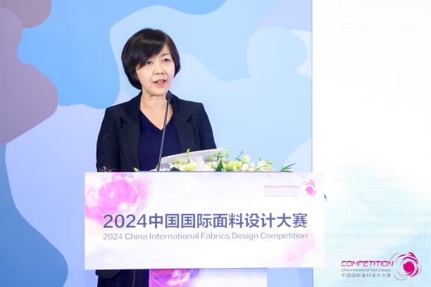 用設(shè)計(jì)，共繪產(chǎn)業(yè)夢(mèng)想藍(lán)圖！2024中國國際面料設(shè)計(jì)大賽再譜新篇