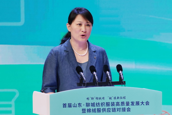 暢&ldquo;聊&rdquo;棉絨情、&ldquo;鏈&rdquo;接新征程，首屆山東&middot;聊城紡織服裝高質(zhì)量發(fā)展大會(huì)暨棉絨服供應(yīng)鏈對(duì)接會(huì)成功舉辦