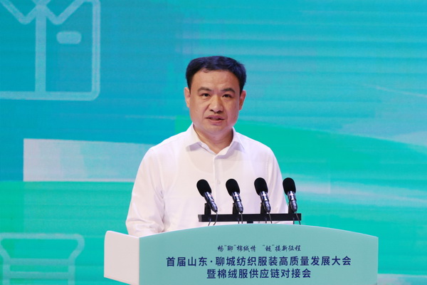暢&ldquo;聊&rdquo;棉絨情、&ldquo;鏈&rdquo;接新征程，首屆山東&middot;聊城紡織服裝高質(zhì)量發(fā)展大會(huì)暨棉絨服供應(yīng)鏈對(duì)接會(huì)成功舉辦