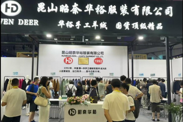 輕奢時(shí)尚 舒適休閑-- 昭奈華裕首推戶外運(yùn)動(dòng)型雙面手工大衣系列,拓寬內(nèi)銷(xiāo)渠道