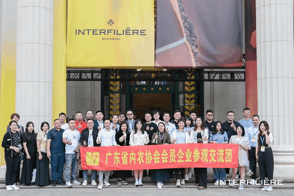 INTERFILIERE SHANGHAI 2024盛大開幕，演繹內衣流行時尚盛宴