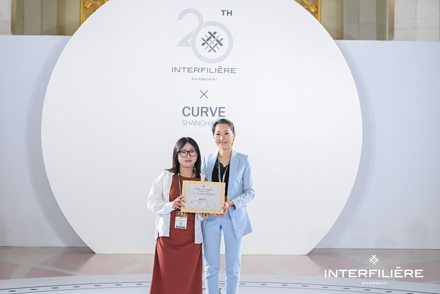 INTERFILIERE SHANGHAI 2024盛大開幕，演繹內衣流行時尚盛宴