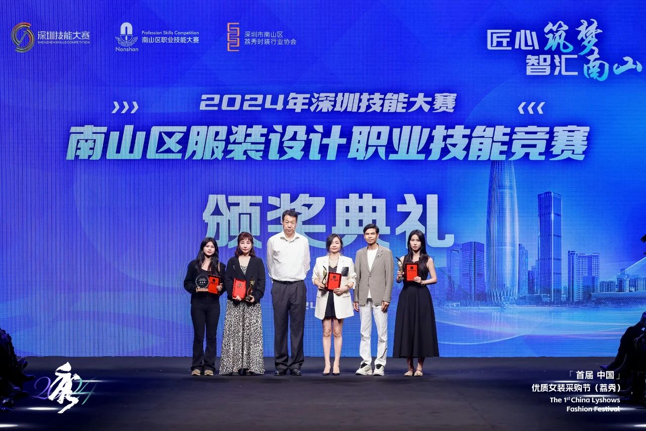 首屆中國（荔秀）優(yōu)質女裝采購節(jié)已盛大開幕，直擊首日盛況