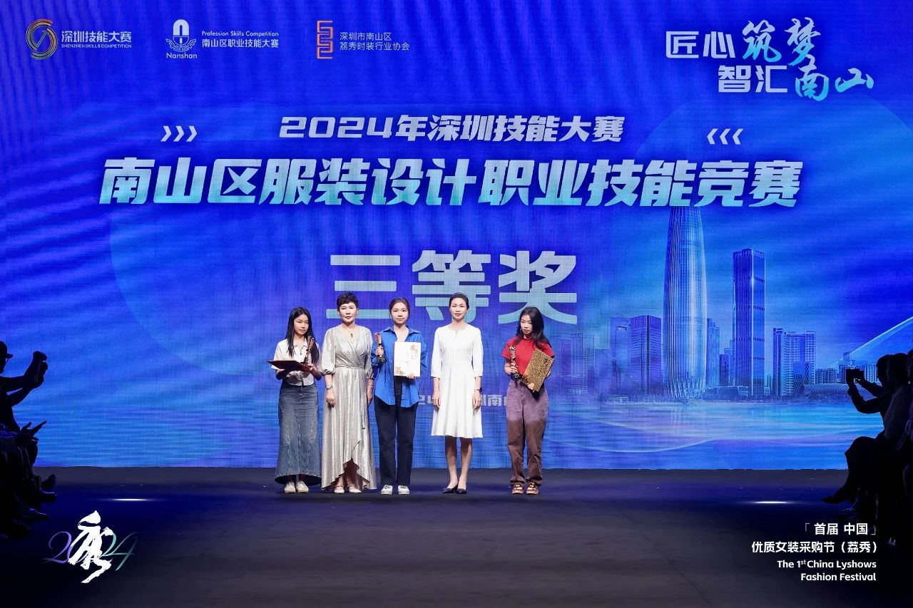 首屆中國（荔秀）優(yōu)質女裝采購節(jié)已盛大開幕，直擊首日盛況