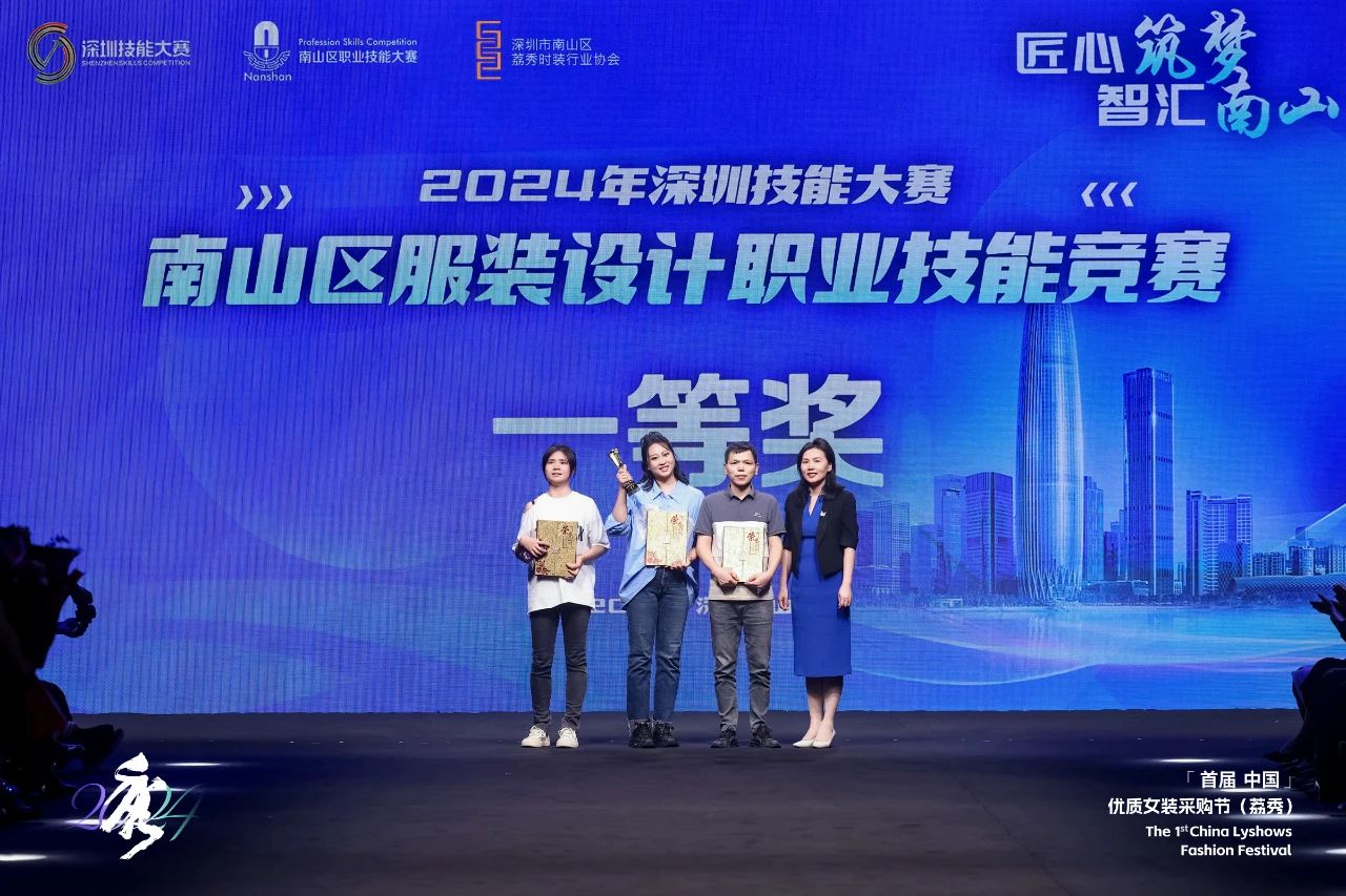 首屆中國（荔秀）優(yōu)質女裝采購節(jié)已盛大開幕，直擊首日盛況