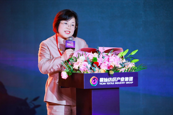 奮楫啟航，眾行致遠！易燦紡織產業集團2025戰略升級發布會舉辦