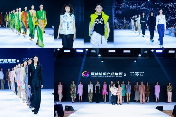 奮楫啟航，眾行致遠！易燦紡織產業集團2025戰略升級發布會舉辦