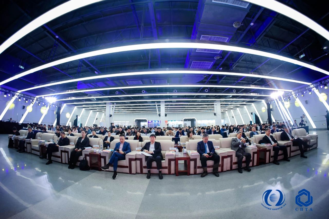 聚勢謀遠，思變未來，2024中國家紡大會暨中國家紡協會七屆三次理事擴大會議在青島舉辦