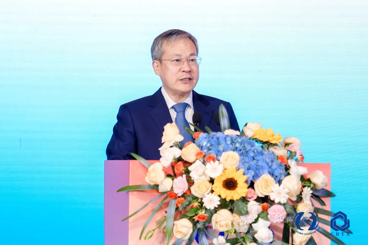 聚勢謀遠，思變未來，2024中國家紡大會暨中國家紡協會七屆三次理事擴大會議在青島舉辦