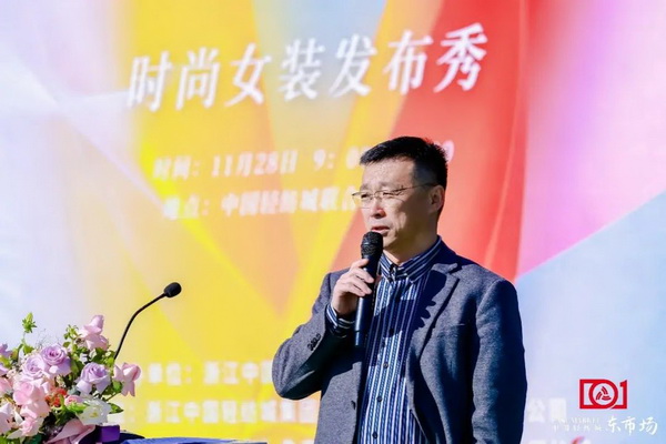 新質啟航，時尚揚帆，&ldquo;中國時尚女裝面料第一站&rdquo;再度發力