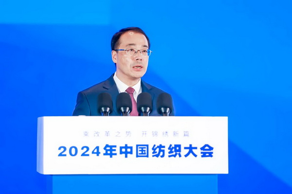 乘改革之勢 開錦繡新篇，2024中國紡織大會在柯橋召開！